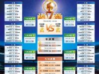 LOL直播-梅西破门，巴黎轻取马竞晋级欧冠四强