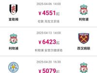 IM电竞官网首页-利物浦主场逼平布莱顿，积分暂居榜首的简单介绍