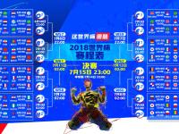 IM竞技-绿洲与孤星，2026世界杯F组，尼日利亚的狂飙与姆巴佩的独舞