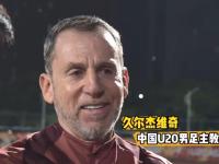 IM电竞官方入口-重要比赛即将开打，双方球队备战已久