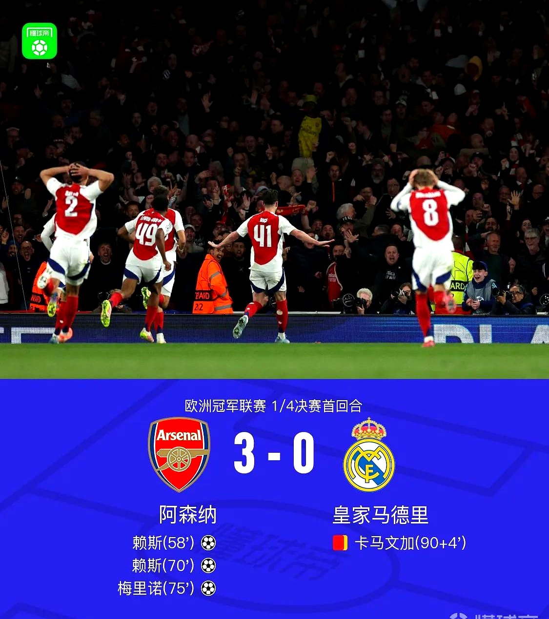 关于传奇球员归来！欧预赛比赛再添新活力的信息