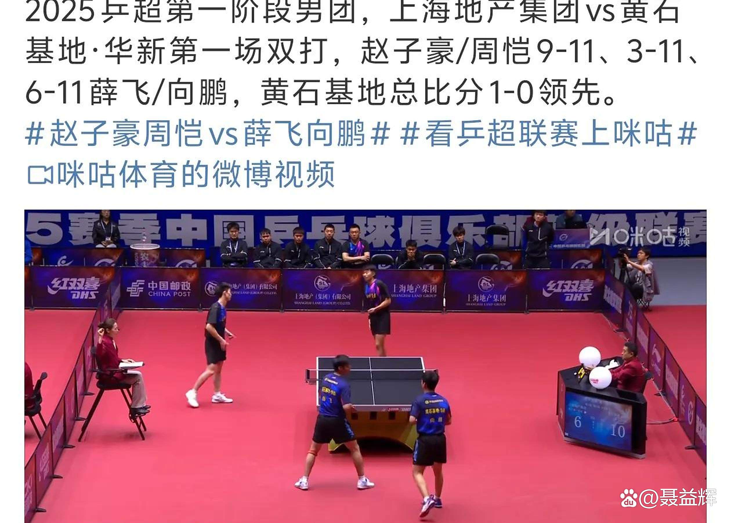 热血澎湃，实力碰撞，比赛惊心动魄的简单介绍