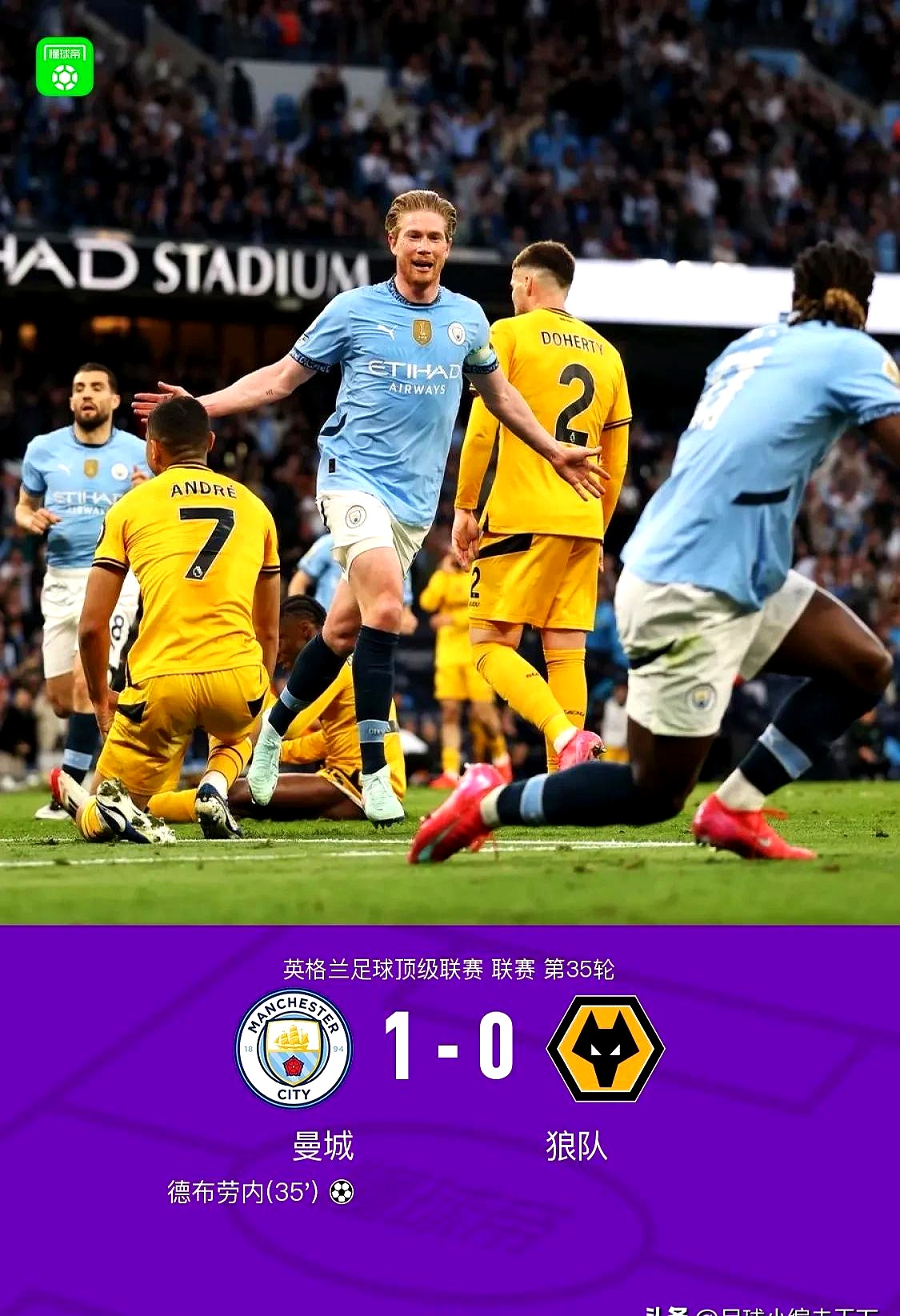 曼城遭遇连败，夺冠前景黯淡