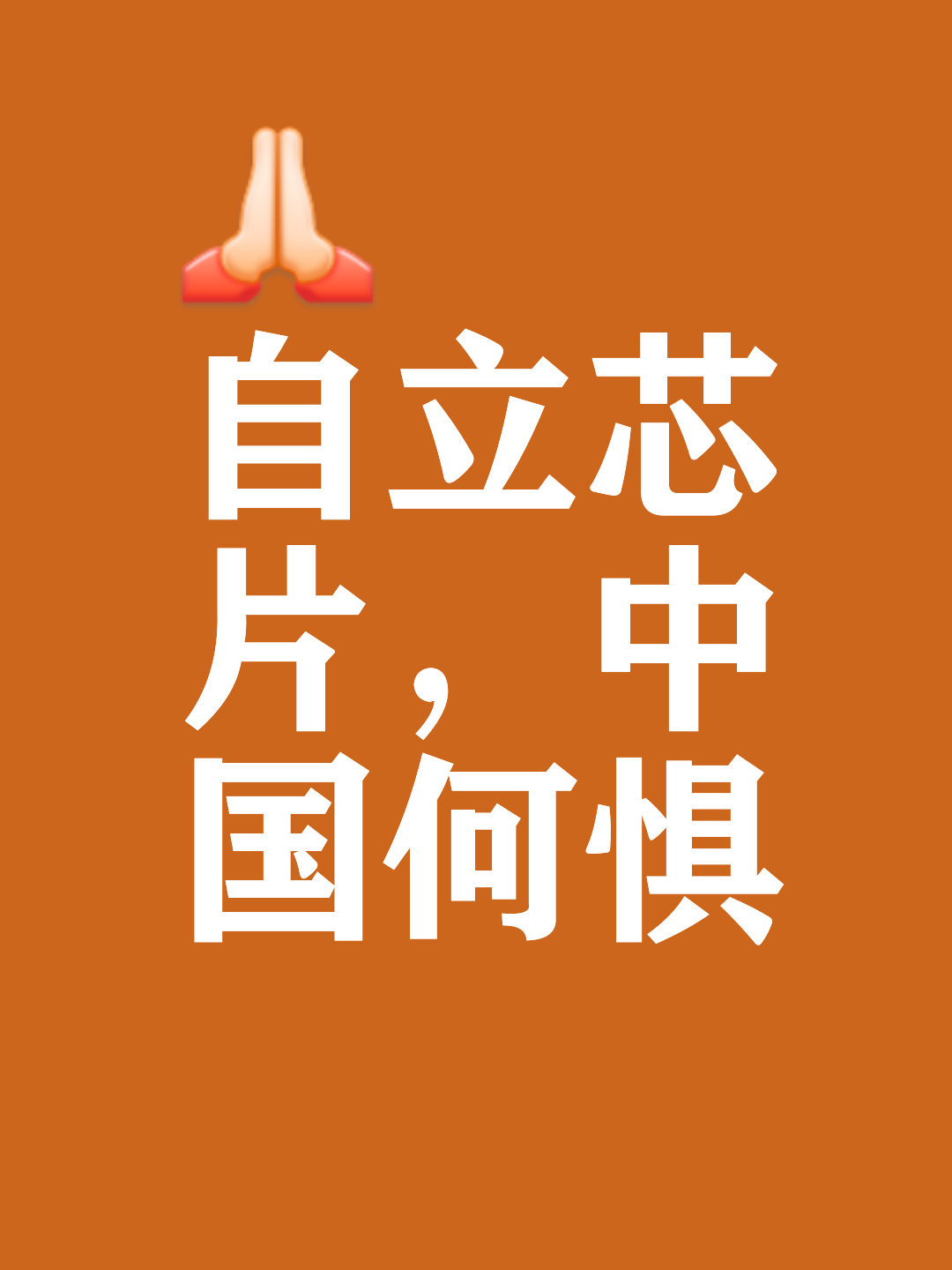 越来越多国家代表出色表现，力争前进的简单介绍