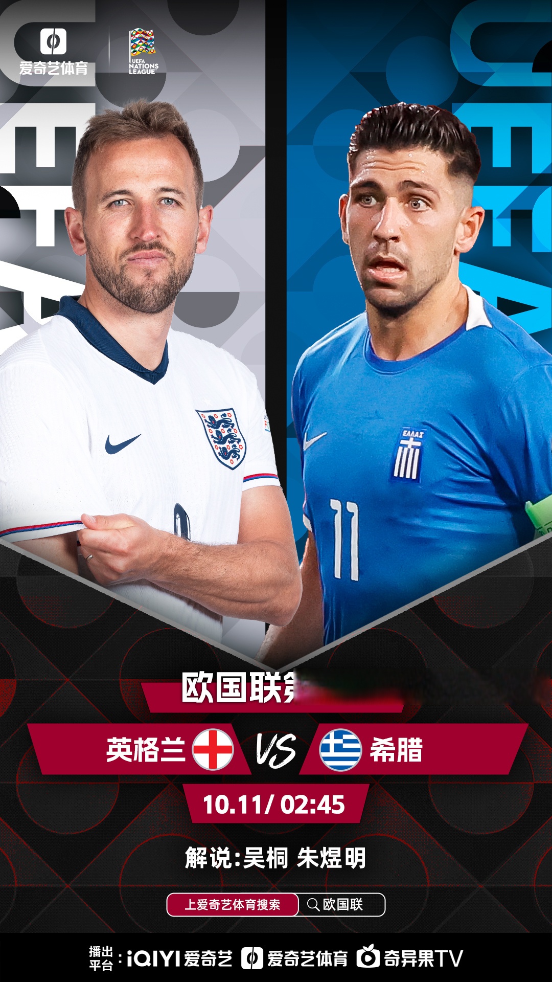 麦基南破门，英格兰U淘汰丹麦U晋级欧国联U四强的简单介绍