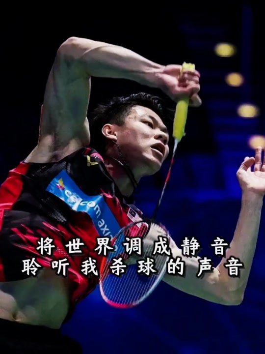 中国羽毛球队血洗印尼羽毛球队，林丹送出助攻