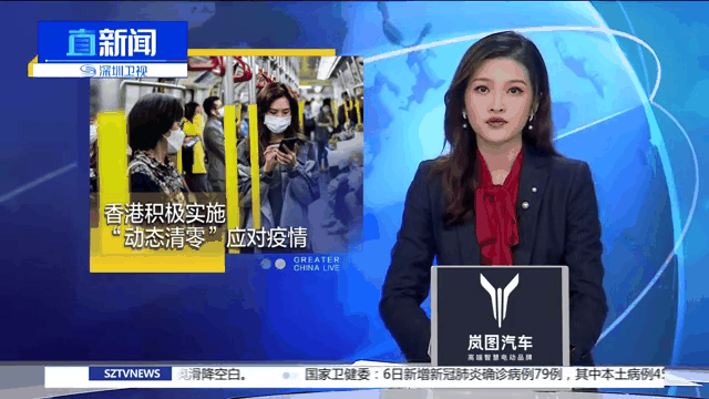 香港特区政府宣布新增新冠病例，加强防控